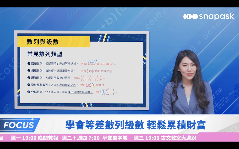 截圖 2021-03-26 下午4-2021-04-07.14